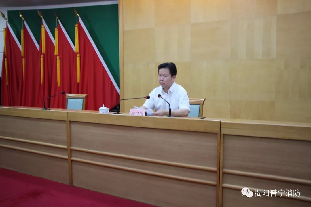 普宁市副市长,公安局局长谢汉湖出席会议并做讲话,市应急管理局林嘉