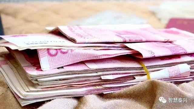 泰兴一老人在公交车上弄丢9000多元现金然后