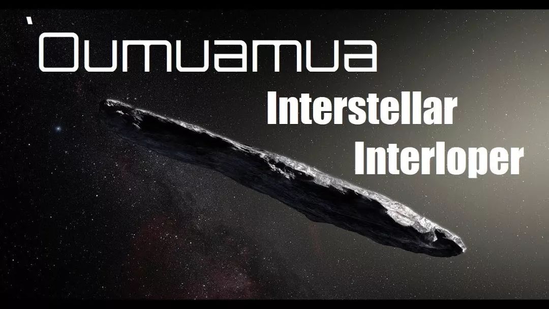 又发现一个神秘跨星际访客可能是第二个奥陌陌
