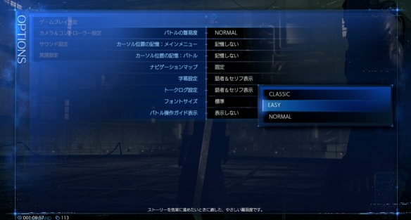 tgs19最終幻想7重製版實機演示愛麗絲蒂法boss戰遊戲難度可調整