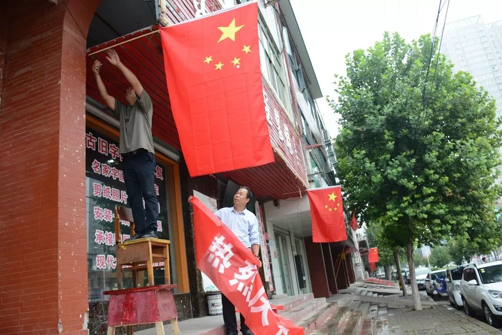 康留干为小编装裱的剪纸"壮丽70年,奋斗新时代""热烈庆祝中华人民共和