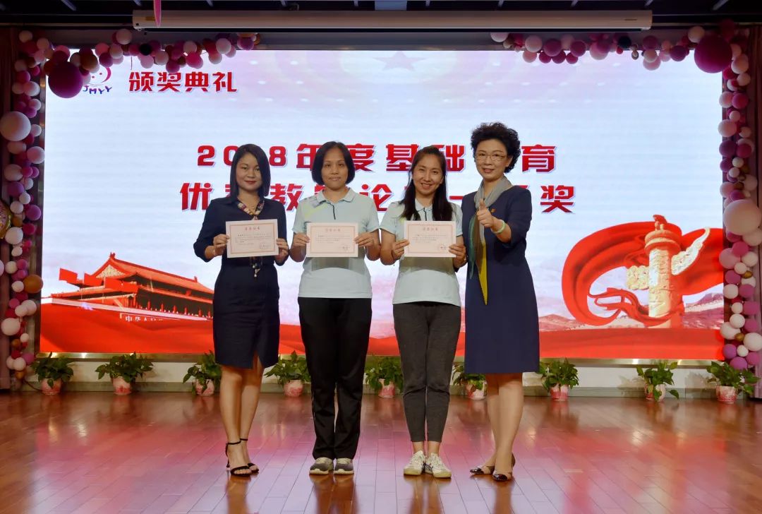 江门一幼李爱东园长为一批在教育教学工作中作出突出贡献,敬业奉献