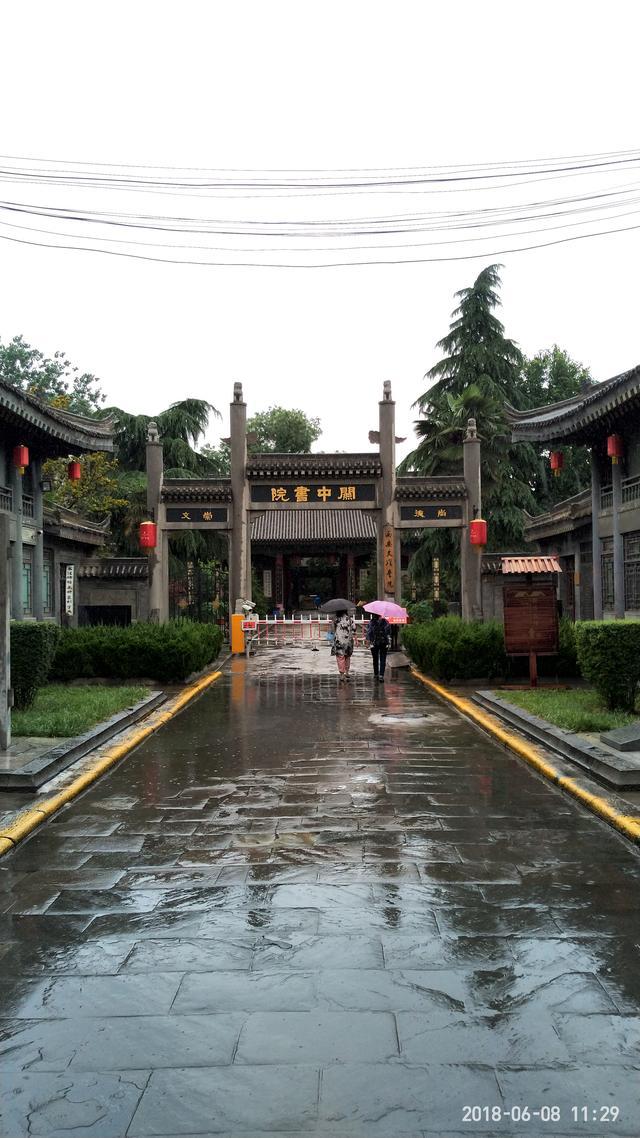 游览西安书院门永宁门城墙永兴坊摔碗酒福猫咪11