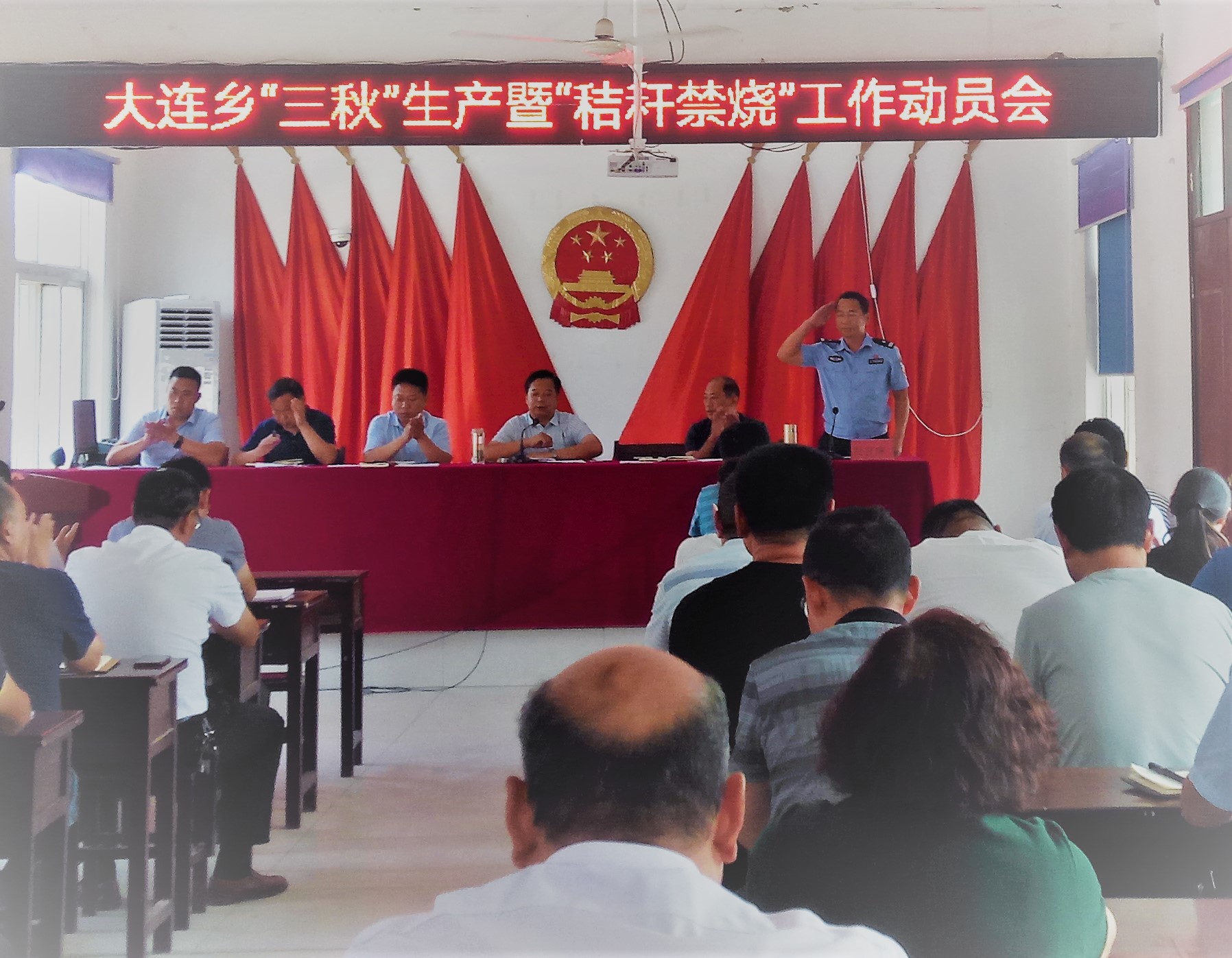 淮阳县大连乡召开三秋生产暨秸秆禁烧工作会议