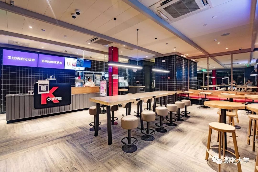 湖大肯德基开业诱人福利等你来手慢无