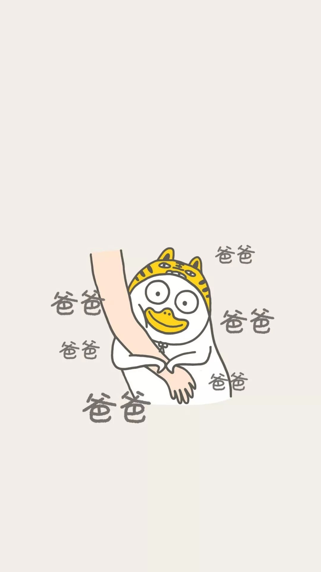 搞笑壁纸这套壁纸可以得搞笑诺贝尔奖