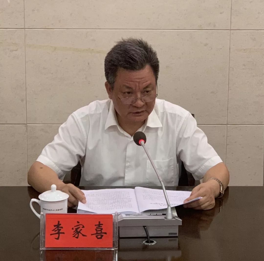 提升政治站位从严抓好落实确保主题教育取得实效市政协