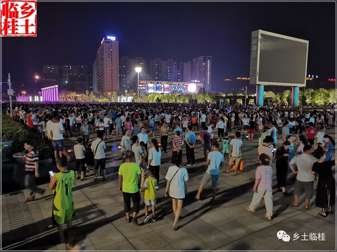 今夜临桂区市民广场人山人海好嗨哟你在场吗