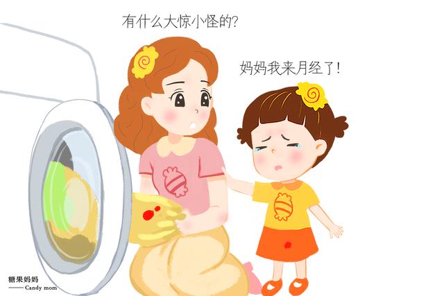 但是很多女孩子在第一次来月经的时候都会显得十分手足无措,这个时候