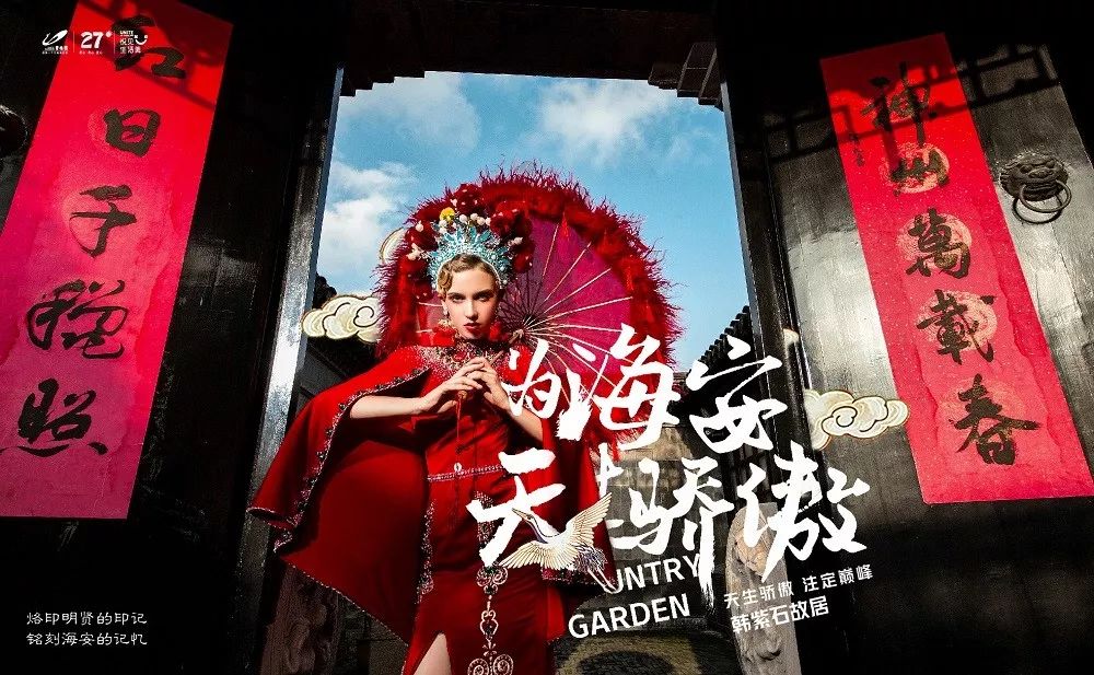 被誉为苏北的两大名贤知名爱国民主人士,民国时两任江苏省长韩紫石