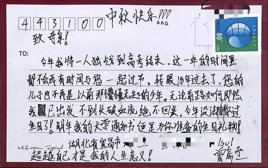 杭州画室中秋活动现场一份家书抵万金