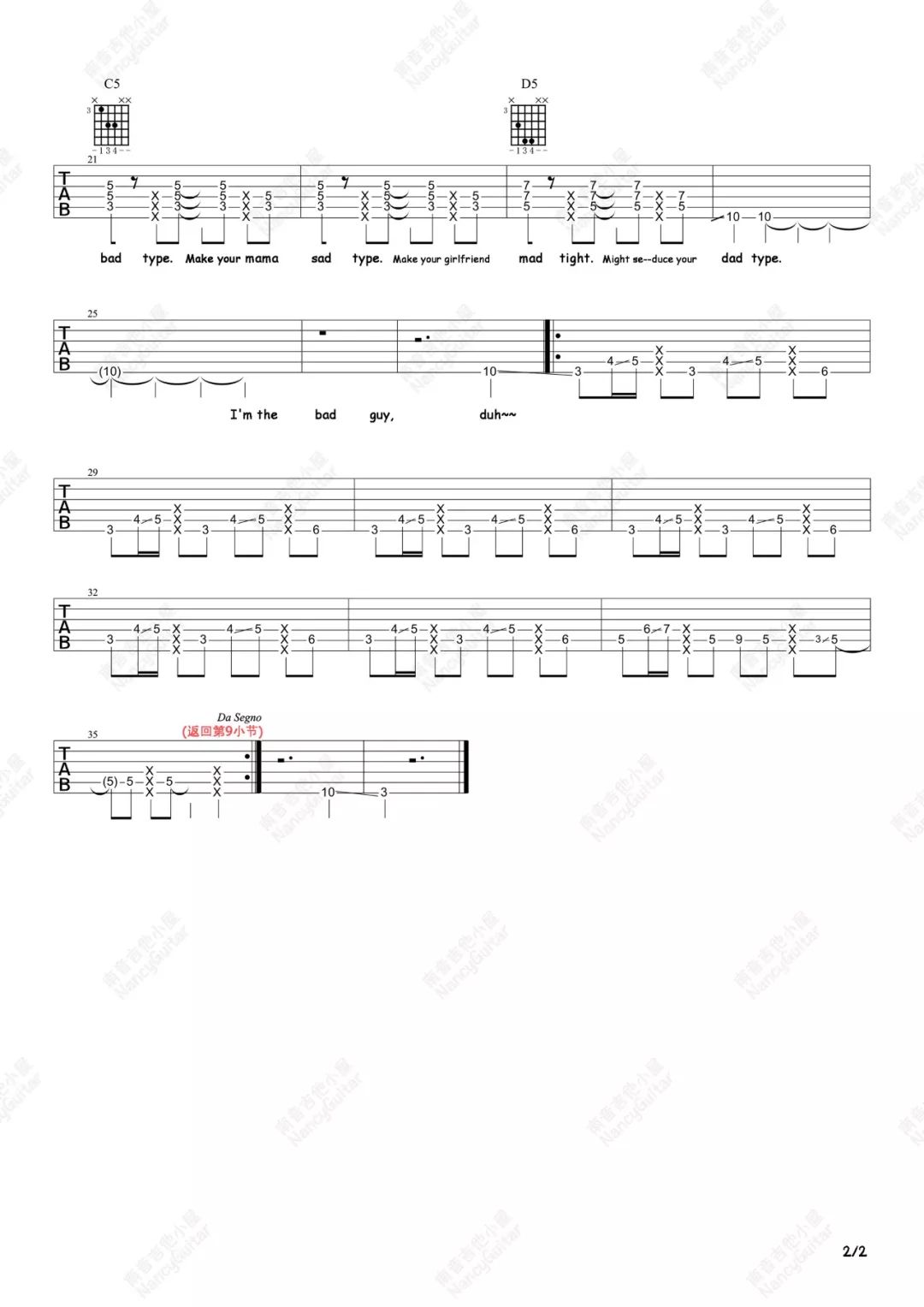 badguybillieeilishnancy吉他弹唱教学