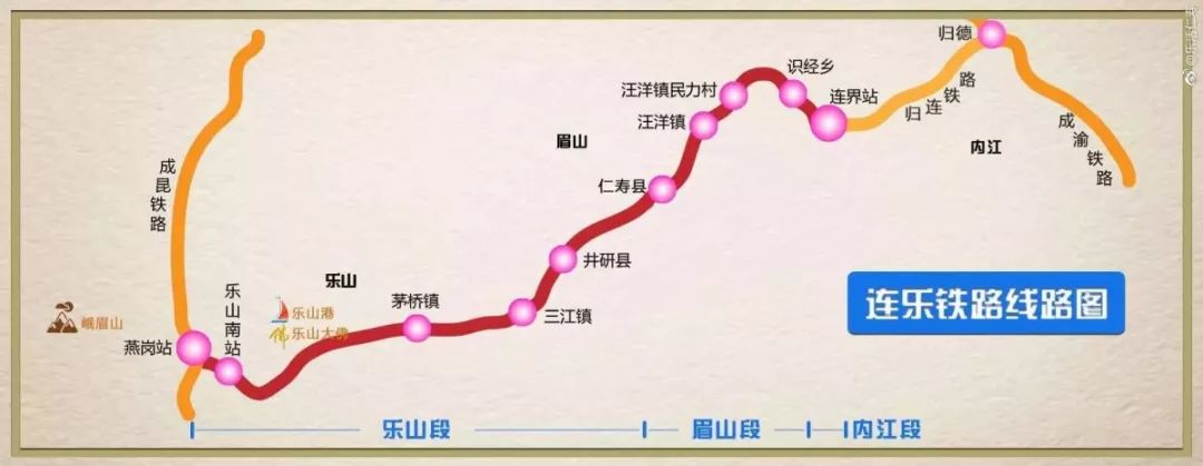 全长1228公里投资704亿元途经威远这条铁路修得怎么样了