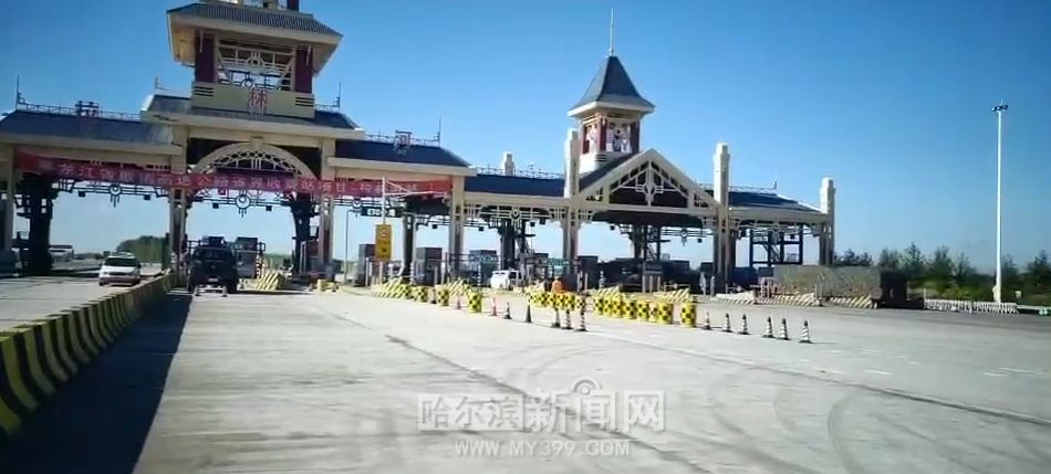 中秋小长假第二天哈牡高速车流增加|16时将现返程高峰