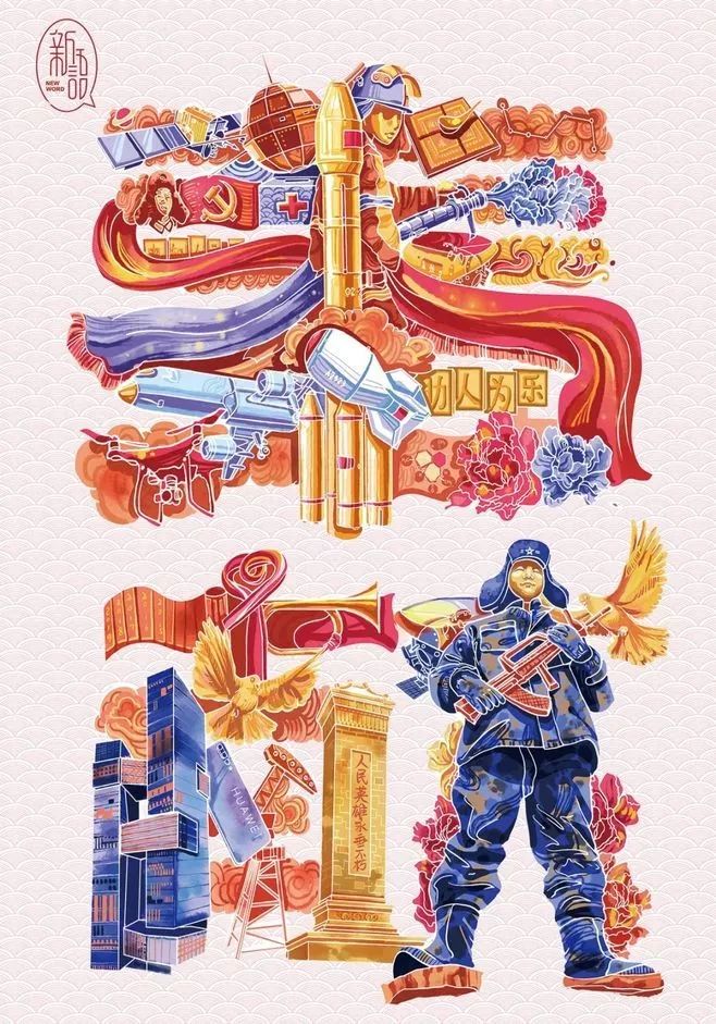 创意| 祖国70华诞,这些ps海报简直美哭了!_中国