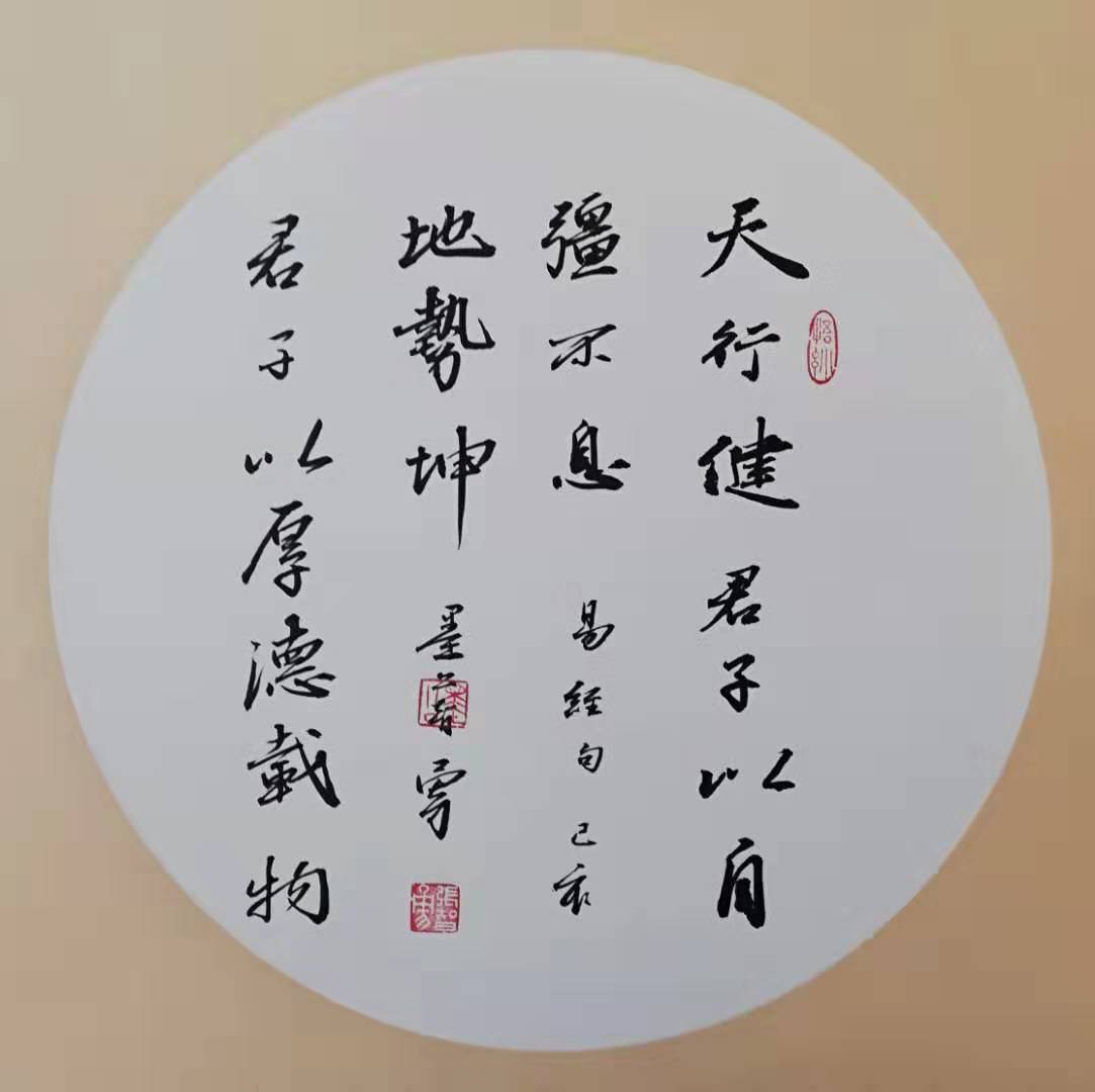墨公智勇书法因何得宠