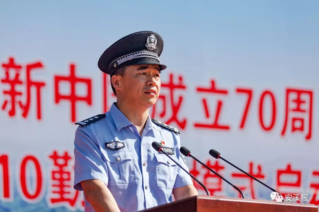 县公安局政委陈清平主持活动↑↑↑县公安局局长杜双路领誓