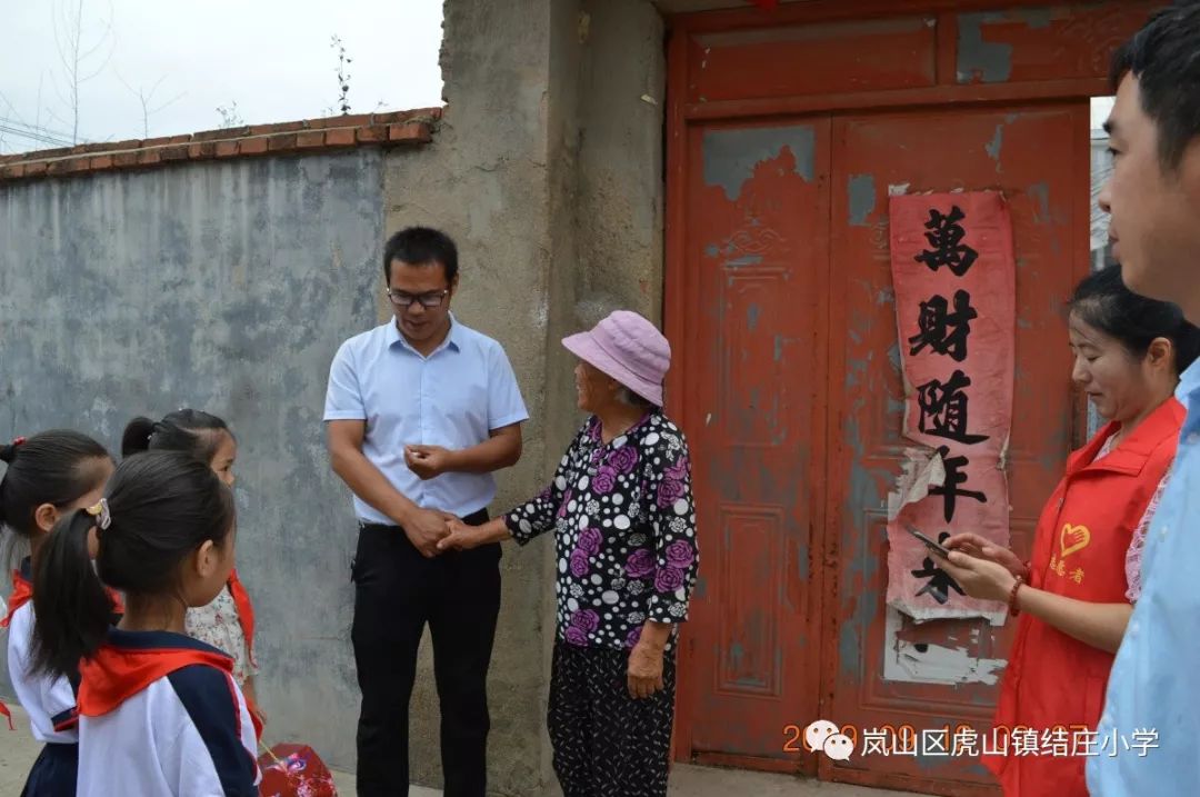 岚山区虎山镇镇长图片