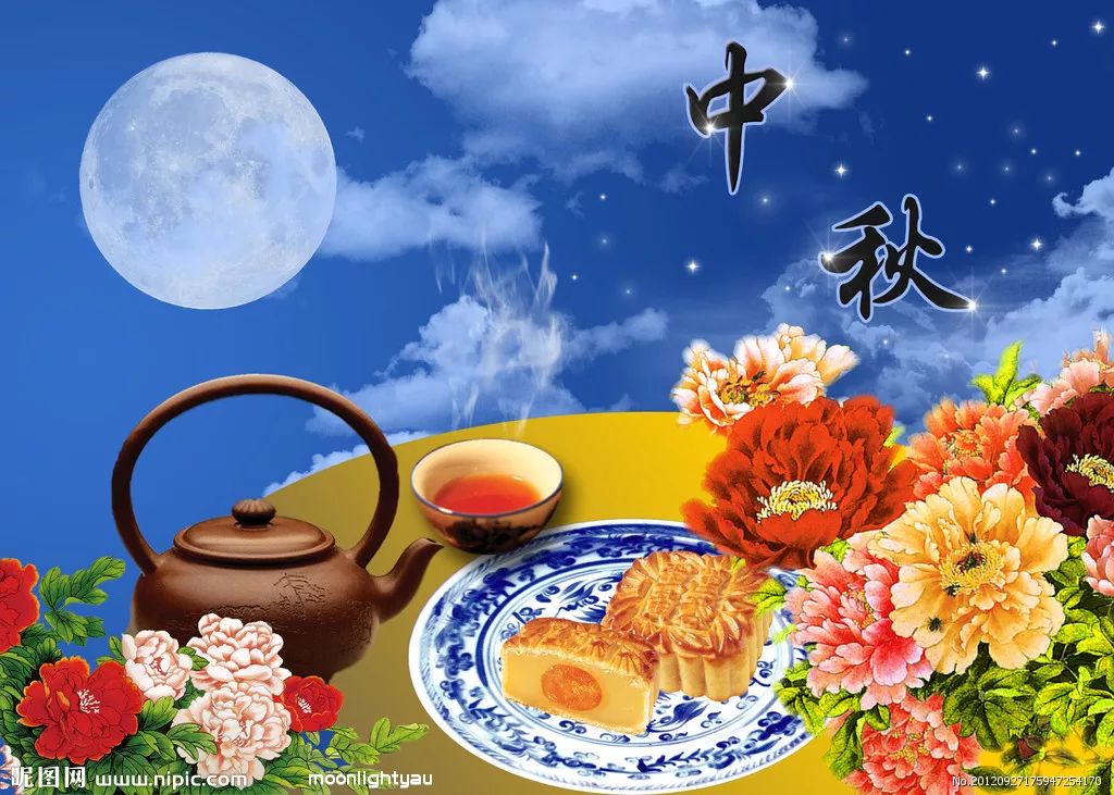 中秋节快乐美美美美美美祝福歌送给我牵挂的人