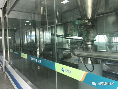 6s-农药制剂工厂改造提升的典范-江苏艾津
