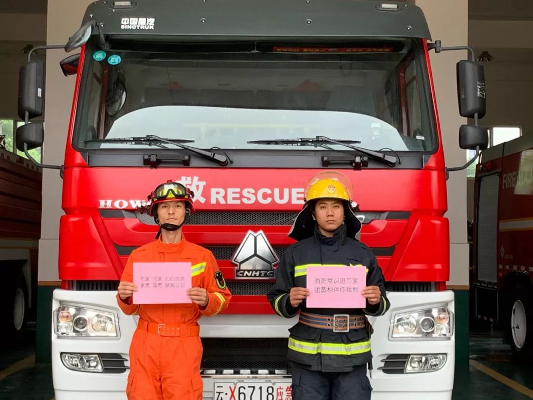 钢铁战士也想家了