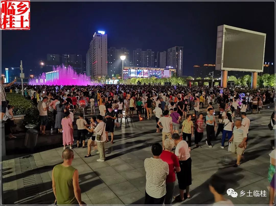 今夜临桂区市民广场人山人海好嗨哟你在场吗
