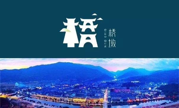 新媒体看苍南桥墩迈向文旅融合新高度