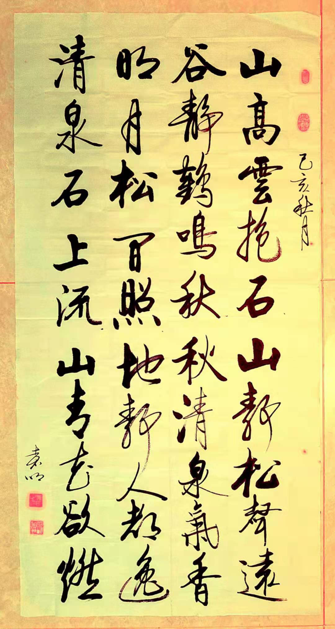 《致敬启功大师,江苏"启明龙人"袁明不鸣则已》_书法