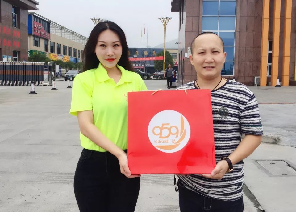 吴朝主持人:汀子幸运听众:杨晓红主持人:康锋幸运听众:邓良涛主持人