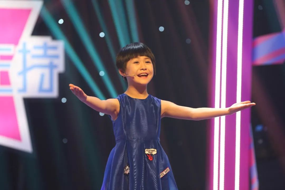 节目预告2019王牌小主持开播啦