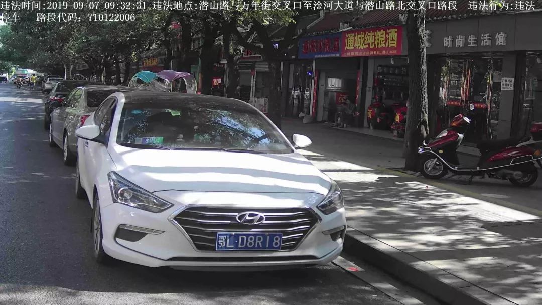 咸宁交警曝光20辆车千万别干这事了