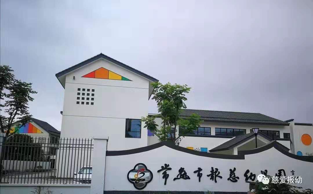 竣工投用项目16个 0 1 市本级8个 新建昆承中学锦荷校区及香山幼儿园