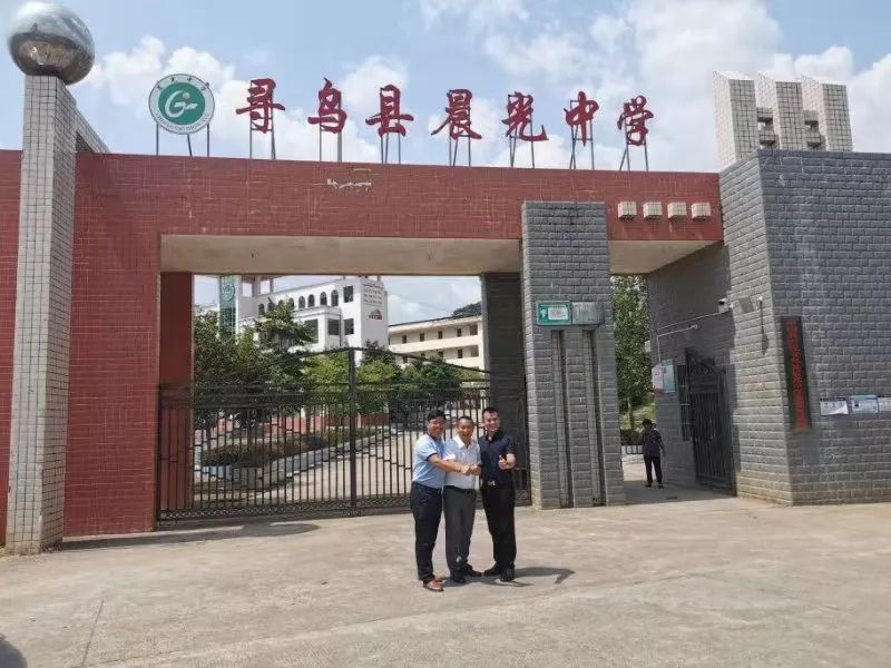 南桥中学助学捐赠仪式完成以后紧接着赶到寻乌晨光中学进行下一站的