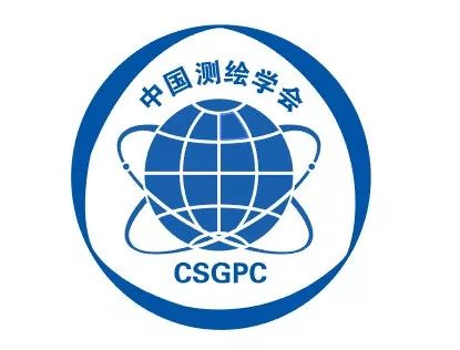 测绘学会：推动行业发展的智库引擎