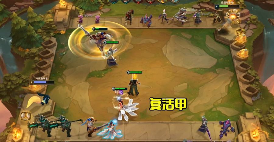 云顶之弈看装备选羁绊鬼书选骑士红buff选枪手羊刀呢