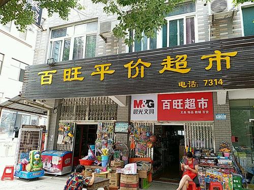 1万元创业小项目有哪些(1万元创业小项目有哪些呢)