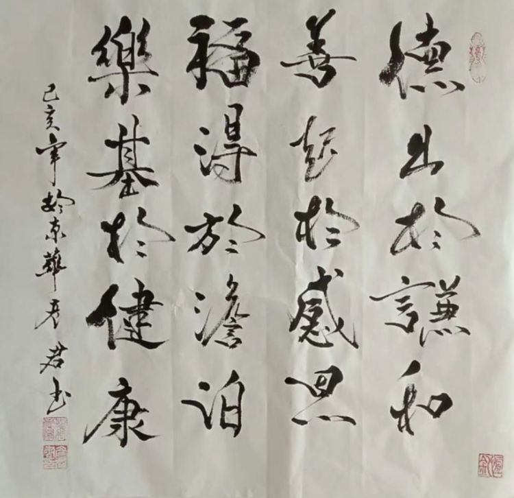 自幼受父亲熏陶,酷爱书画艺术,1987年经铁岭政协领导姚公禹先生介绍