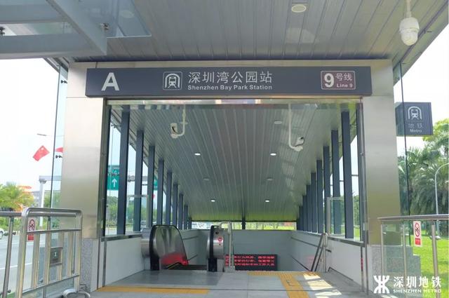 莲花山地铁站图片