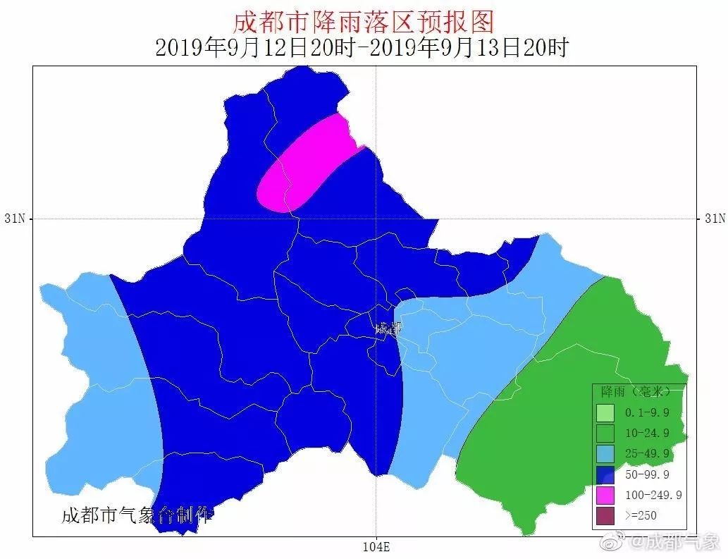 晨讀成都暴雨藍色預警大風黃色預警