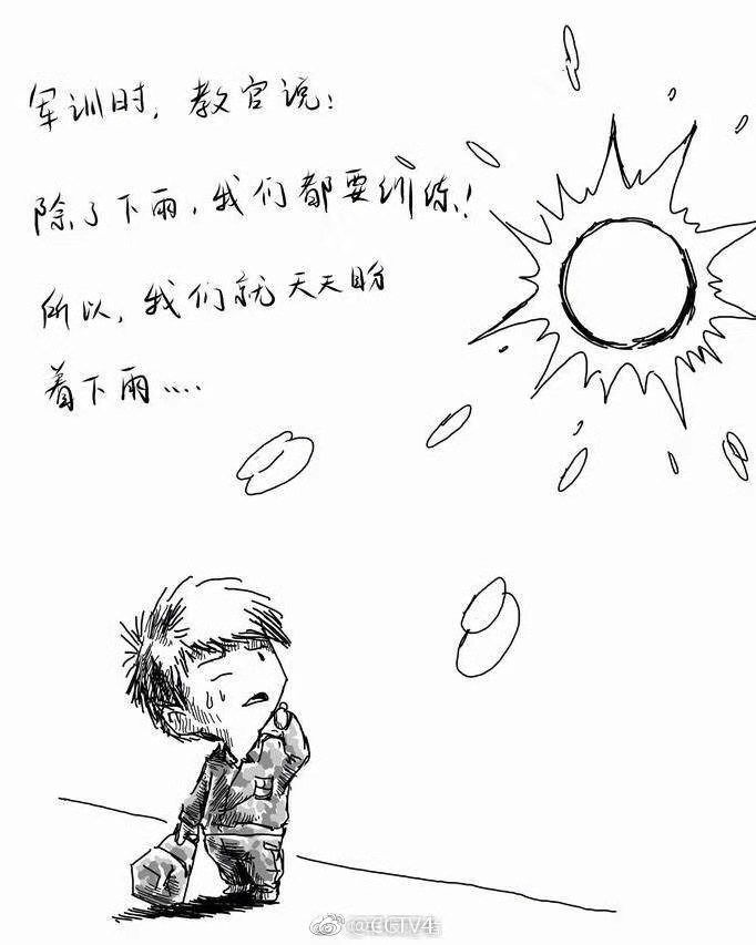 你们准备好了么将近一周的休整军训如期而至任凭骄阳似火