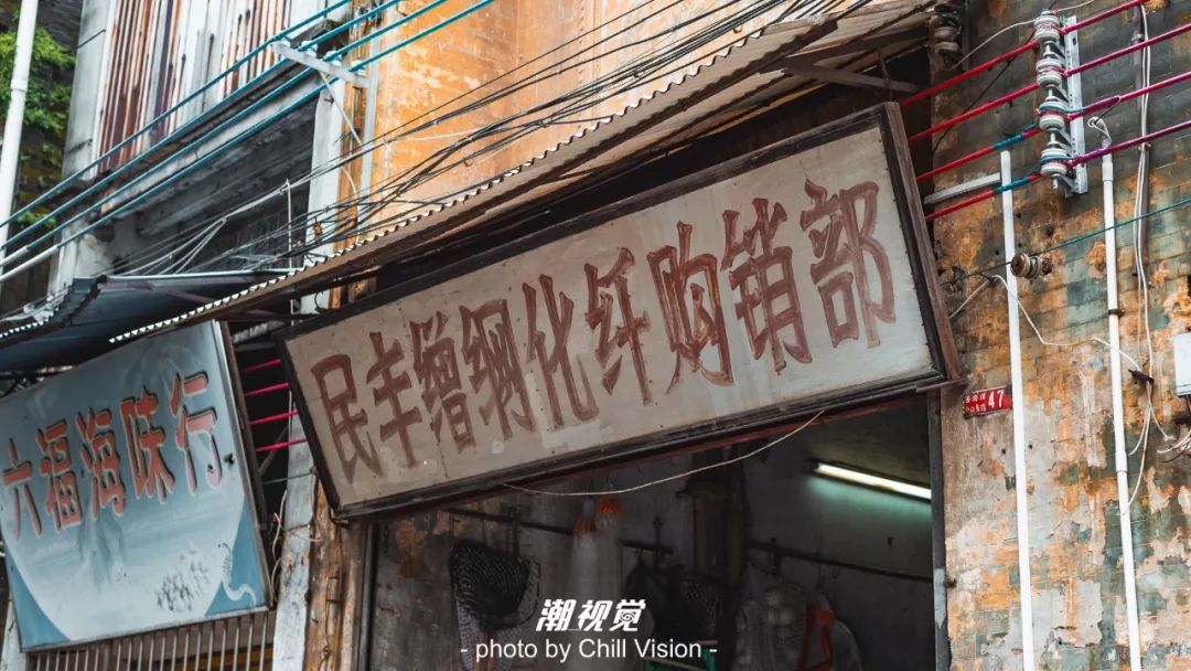 很多好玩的东西有兴趣的真的可以去认真逛一遍去感受一下90年代三水的