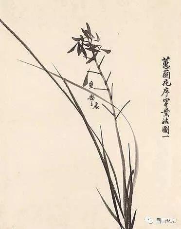 卢坤峰《墨兰说》课徒稿卢坤峰《墨兰说》课徒稿卢坤峰:在梅兰竹菊"四