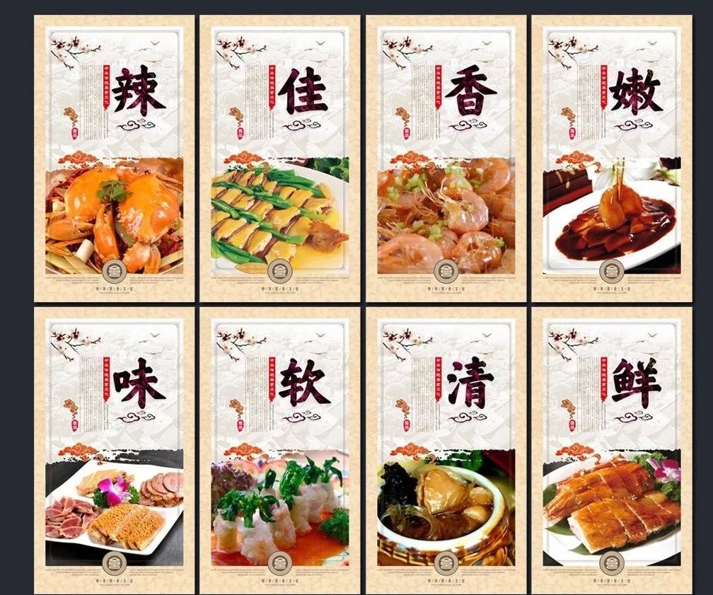 粤菜发源于岭南.