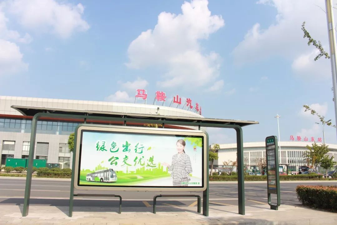 高大上马鞍山市区首批95座新公交站亭靓丽上线