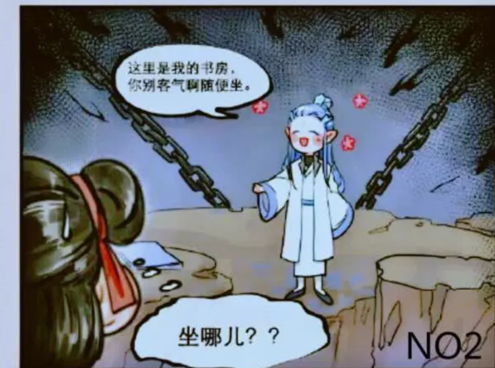 敖丙邀请哪吒到龙宫做客哪吒却误以为被虐待敖丙心动了