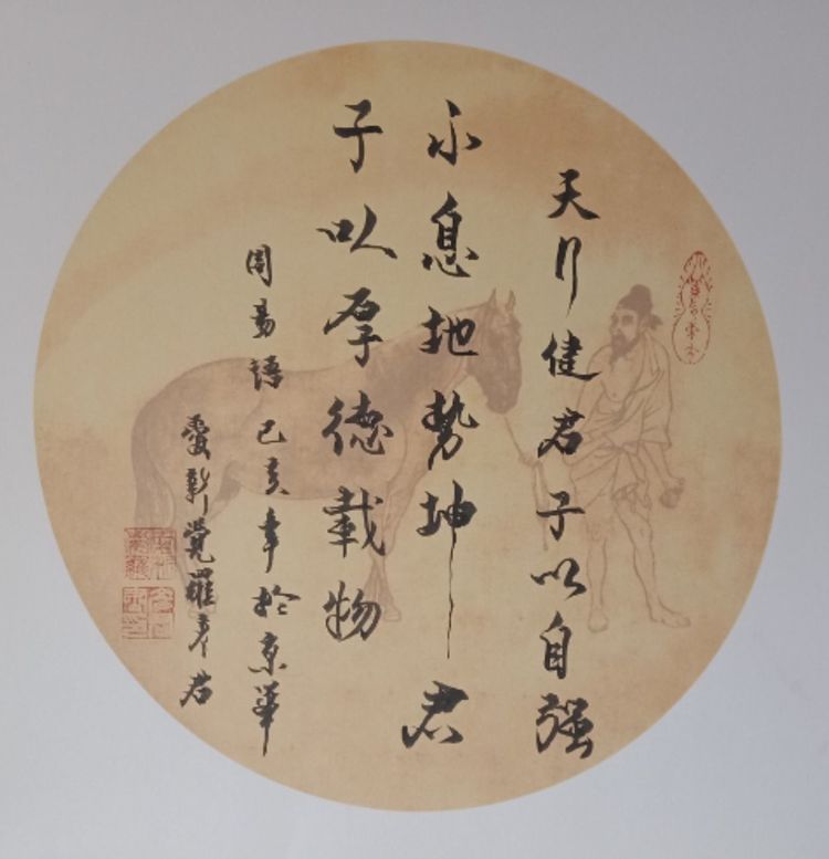 自幼受父亲熏陶,酷爱书画艺术,1987年经铁岭政协领导姚公禹先生介绍