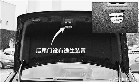 手把手教你如何从后备箱逃生