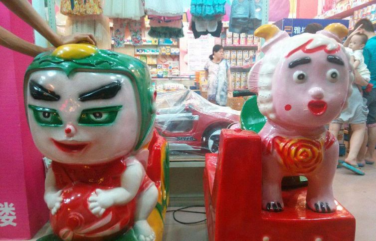 买玩具请远离山寨产品