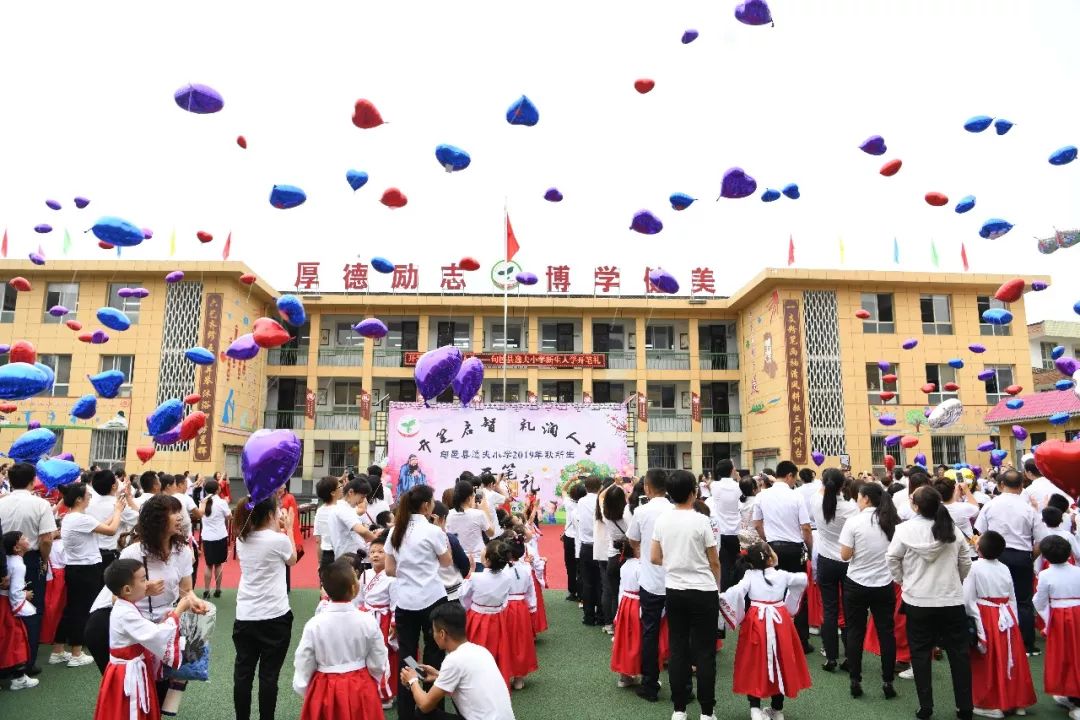 开笔启智礼润人生旬邑县逸夫小学举办一年级新生开笔礼仪式