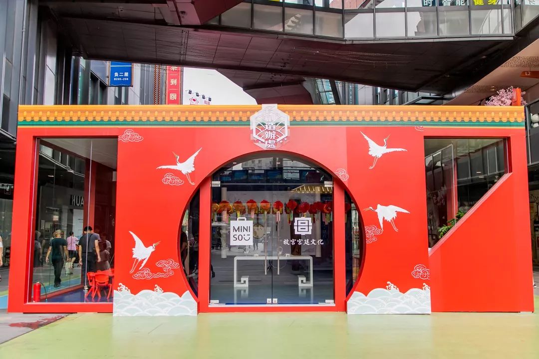 名创优品×故宫「宫廷文化」国潮快闪店 in 广州万科